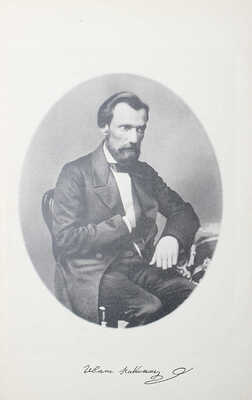 [Собрание В.Г. Лидина] [Переплет А.П. Петцмана] Никитин И.С. Сочинения. 7-е изд. В 2 т. Т. 1–2. М., 1900.